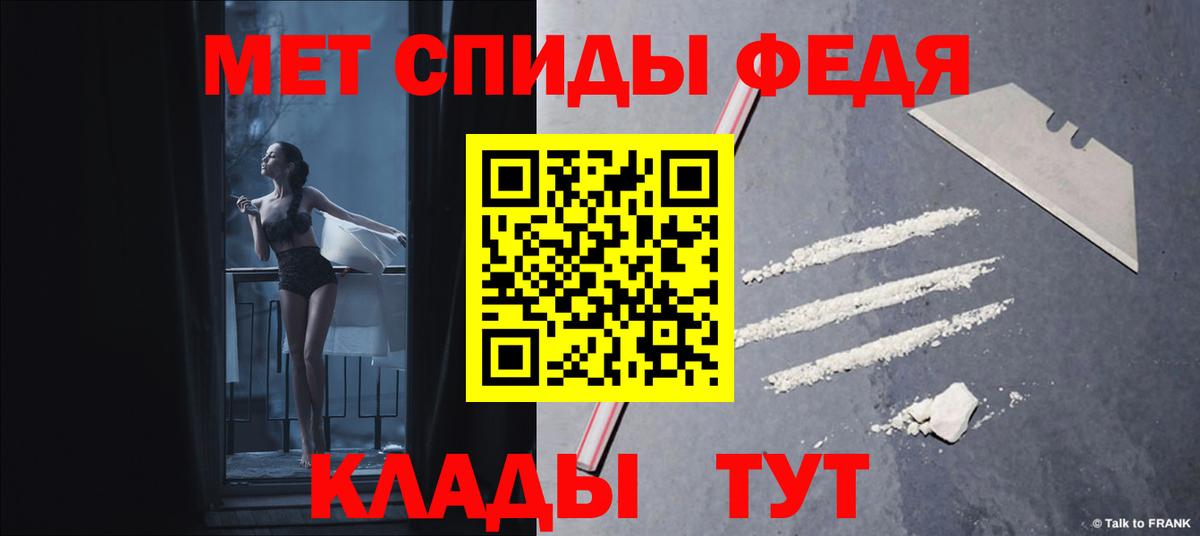 АМФ Premium  Вход с VPN  АМФЕТАМИН  Серов 