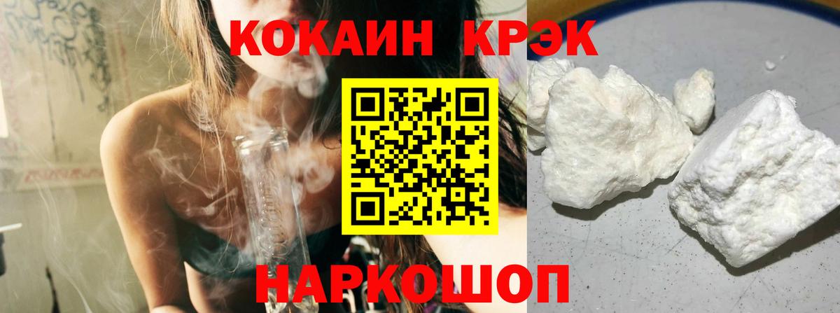 COCAIN Колумбийский Серов