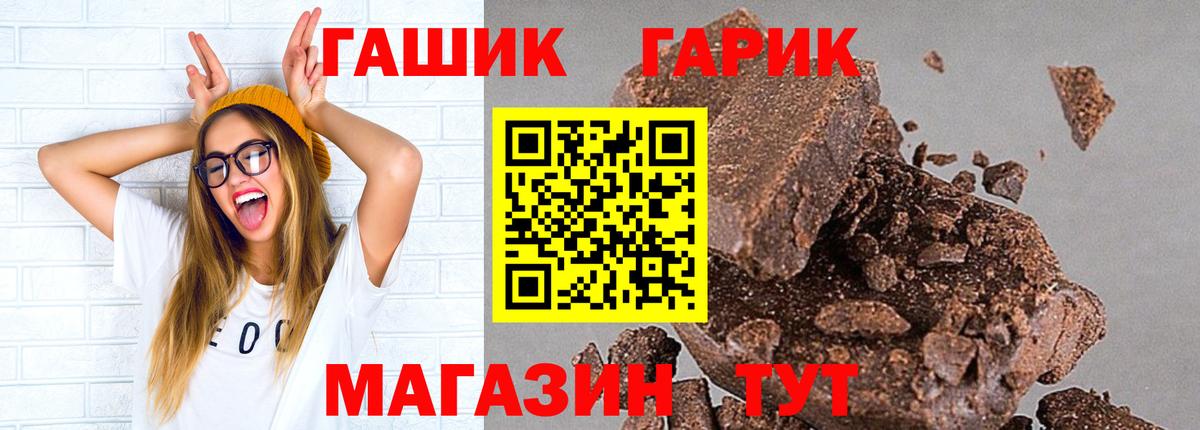 ГАШ VHQ Серов