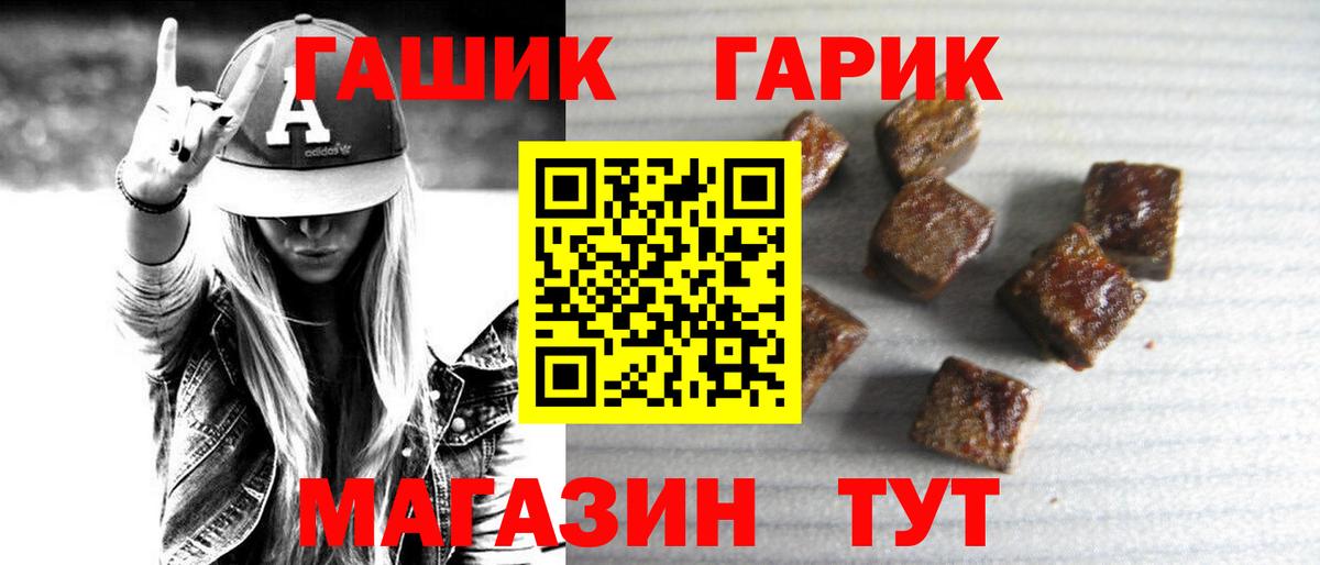 Серов  ГАШ AMNESIA HAZE  ГАШИШ  Вход с VPN 