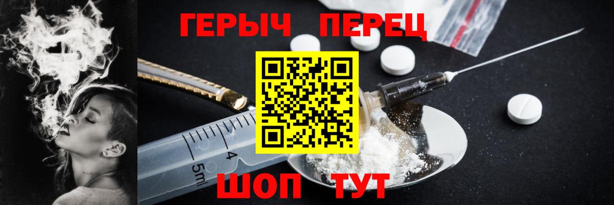 Серов  Героин Афган  Вход с VPN 
