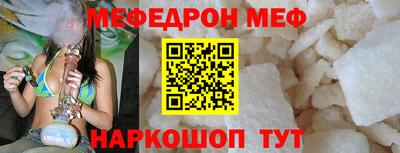 меф VHQ Будённовск