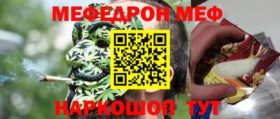 меф VHQ Будённовск