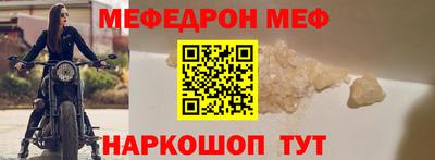 меф VHQ Будённовск