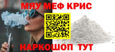 меф VHQ Будённовск