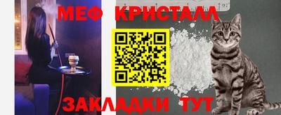 меф VHQ Будённовск