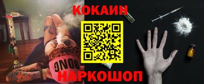 шишки Бузулук