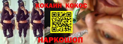 меф VHQ Будённовск