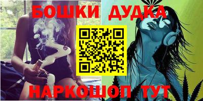 шишки Бузулук