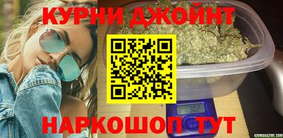 шишки Бузулук