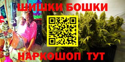 шишки Бузулук