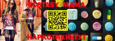 меф VHQ Будённовск