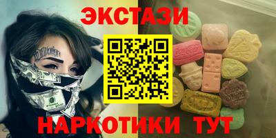 шишки Бузулук