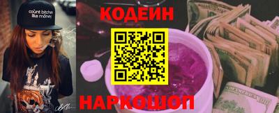 меф VHQ Будённовск