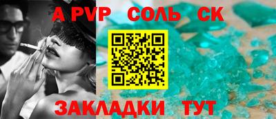 шишки Бузулук