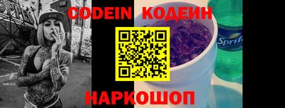 шишки Бузулук