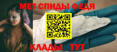 меф VHQ Будённовск