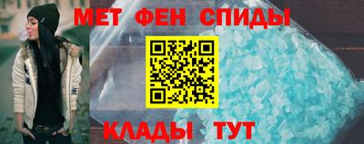 меф VHQ Будённовск