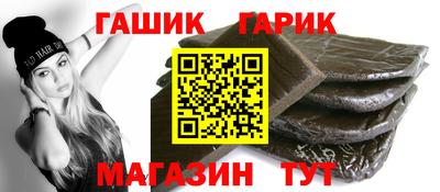 гидропоника Бугуруслан