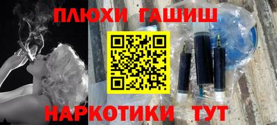 меф VHQ Будённовск