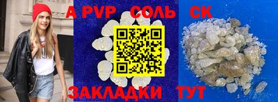 гидропоника Бугуруслан