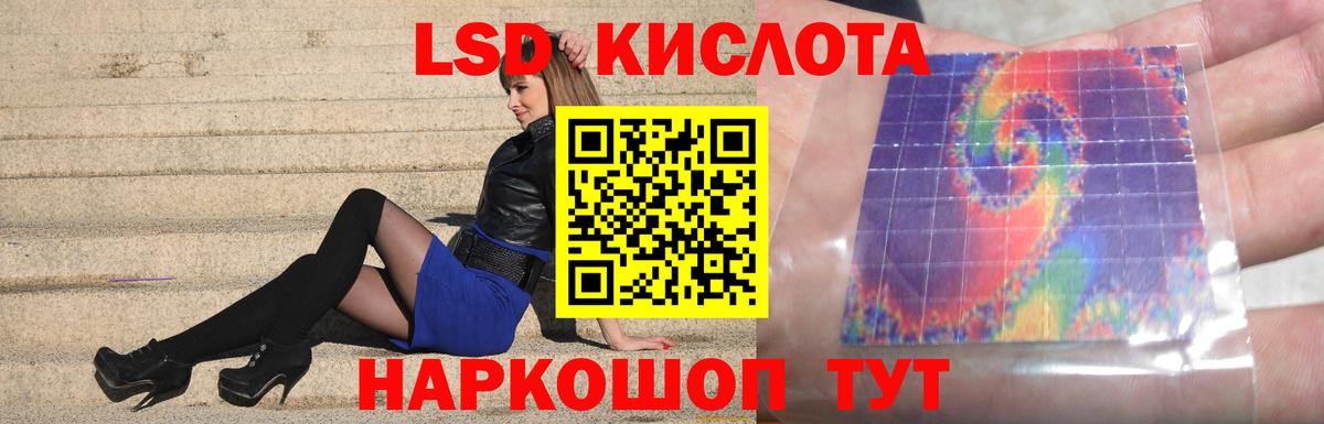 Серов  LSD-25 экстази кислота  Вход с VPN  LSD-25 экстази ecstasy 