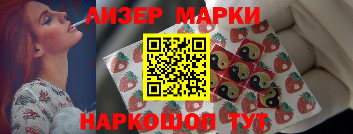 LSD-25 экстази ecstasy Серов