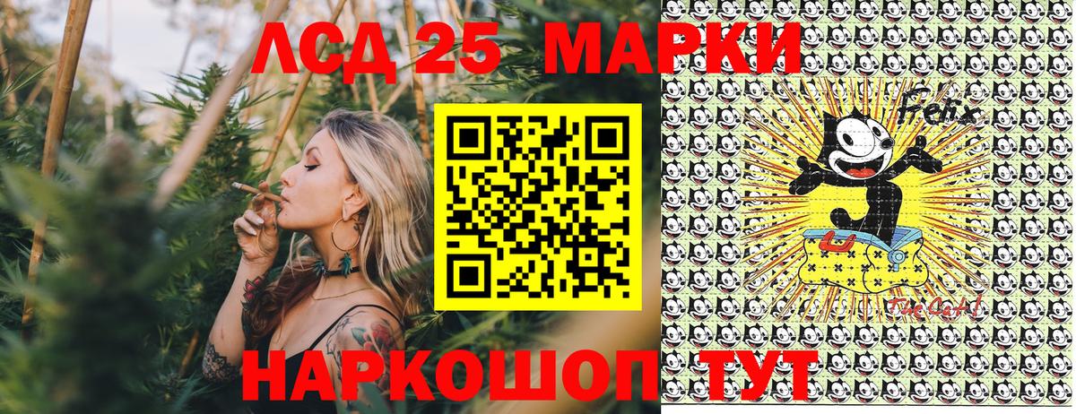 Наркотические марки 1500мкг Серов