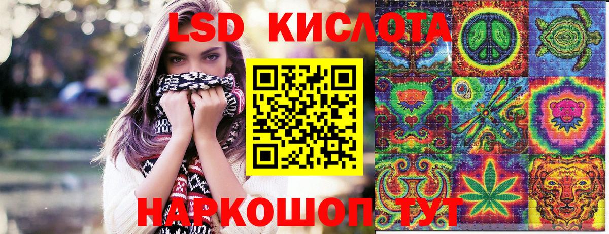 Серов  Марки N-bome  Вход с VPN  Наркотические марки 1500мкг 