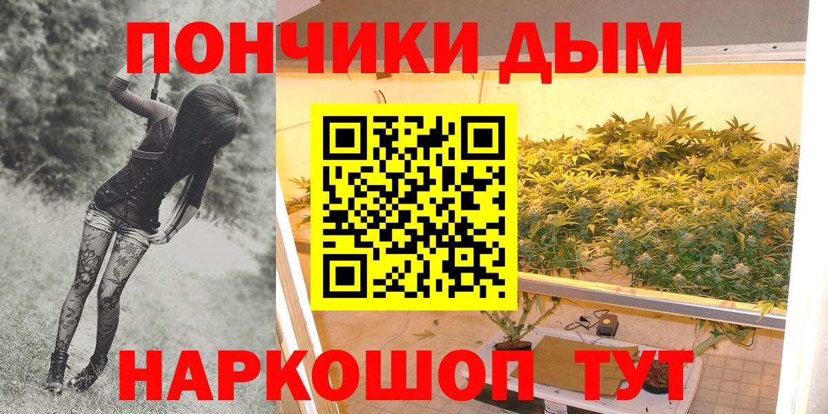 МАРИХУАНА семена Серов