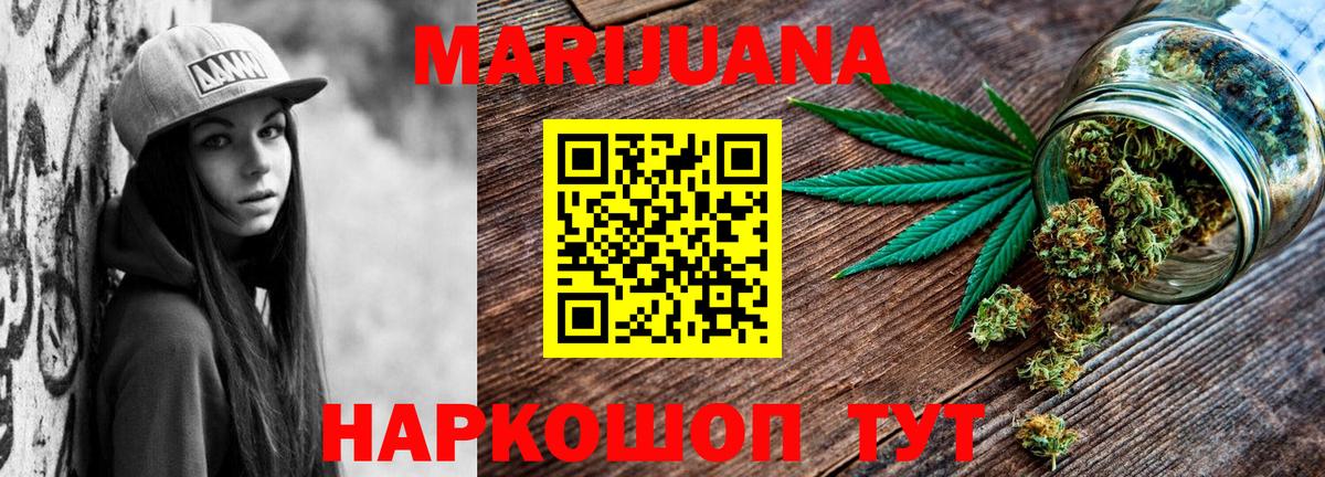 Серов  Каннабис Amnesia  Марихуана Bruce Banner  Вход с VPN  Конопля Amnesia 